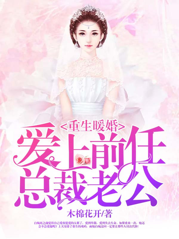 六年级小学生差差差