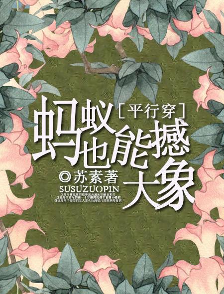 繁华落尽与君老