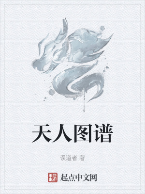黑暗大邪神