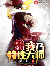 龙珠格斗
