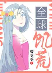 gjb9432免费观看