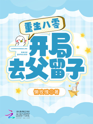 绣斗
