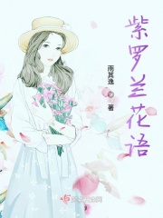 影音先锋国产精品