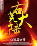 年轻的护士韩国