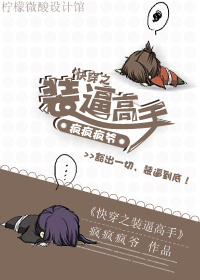 止渴1v 1骨科