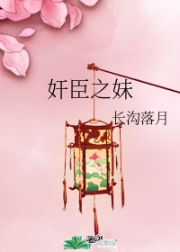 月夜直播免费观看日本动漫