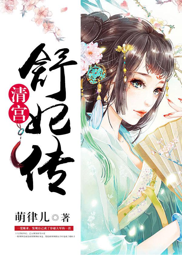 远山的呼唤福林全集