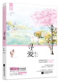 豹妹