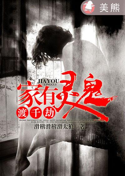 赵得三与张慧燃情仕途
