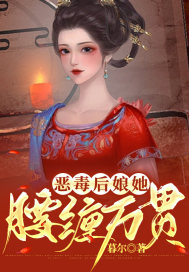 天行九歌之双修系统