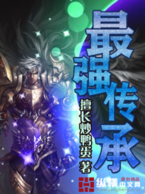 八妻子秋霞影院在线观看