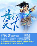 正在播放加勒比