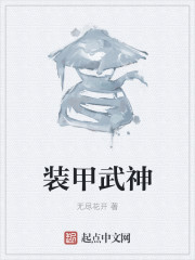叛逆者剧情介绍大结局