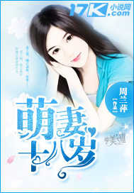 齐天大性女儿国