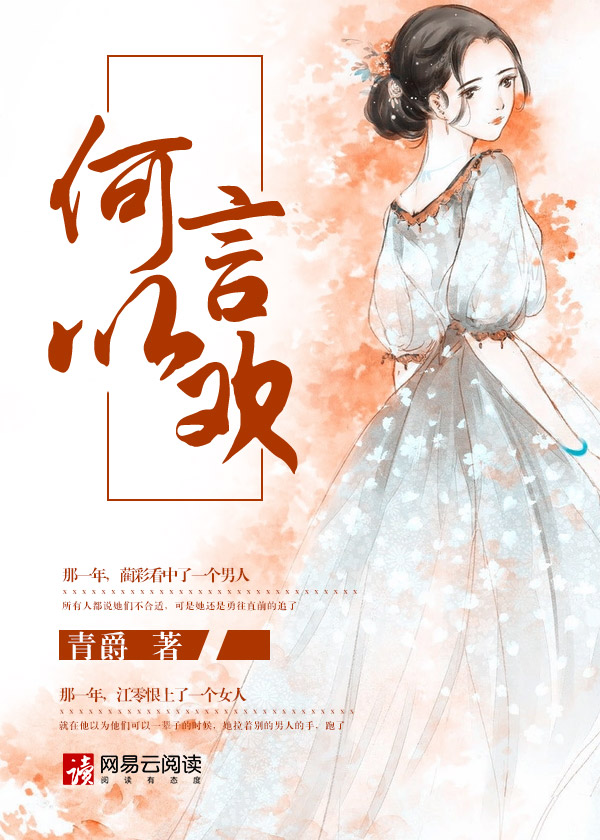 木浮生小说