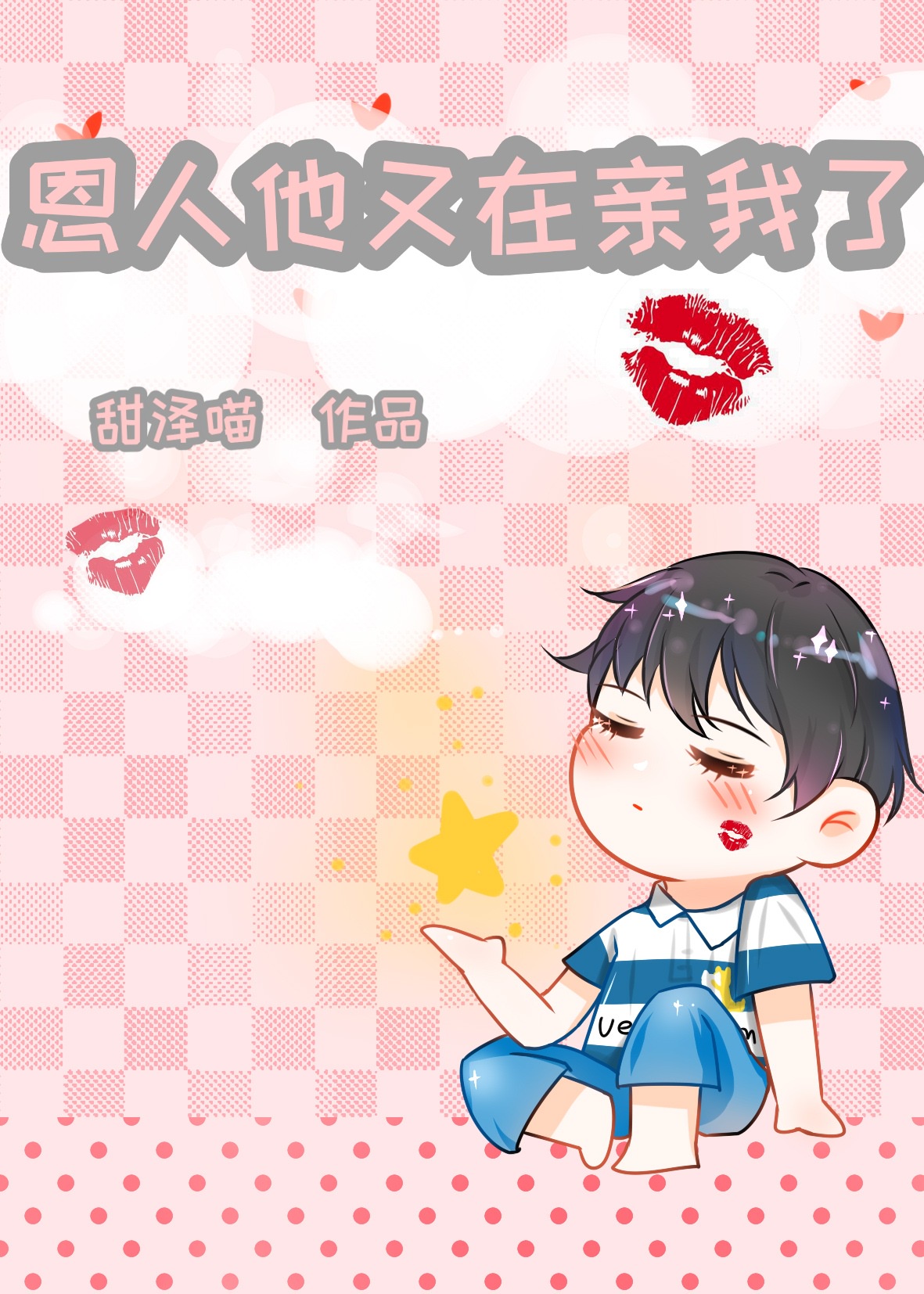 台湾伦理农夫山泉高清