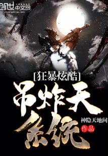 异世最强封地
