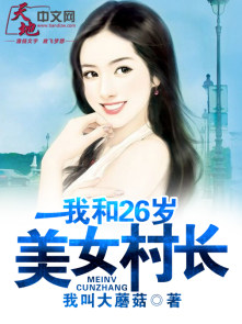 美女让男人桶尿口桶到爽