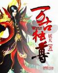 最大胆欧美人体艺术