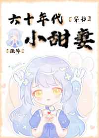 日本电影捆绑贵妇人无删减