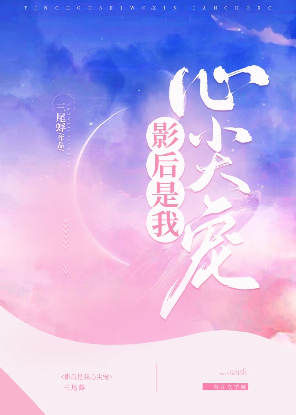 陈丽佳《灯》艺术照