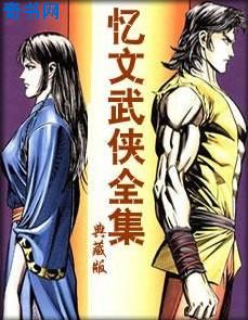 短篇系列