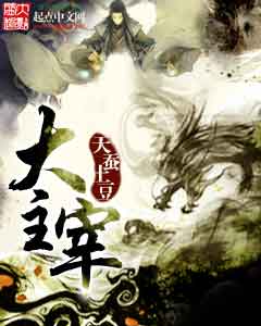 山野风流情债