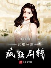 高压狱警2美版