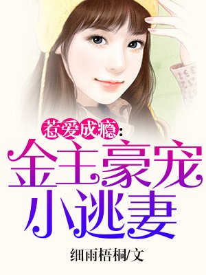 菲克老虎