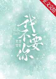 东方卫视回看