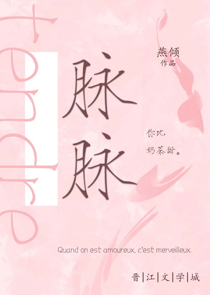 催眠同桌不准穿内裤上学小说