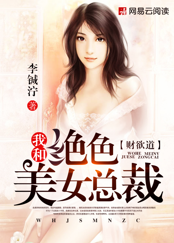 大师姐为何这样