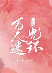就吸一下