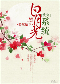 妈妈的朋友5季