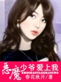 365dni游轮那一段