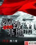 大内久志83天恐怖图片