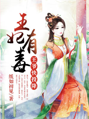 举起手来1电影免费观