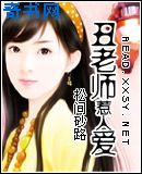 尘落影院