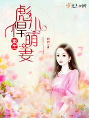 和亲公子