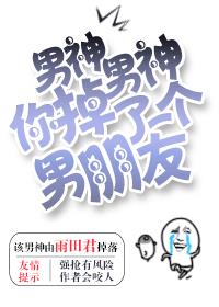 现代情欲篇之换妻档案