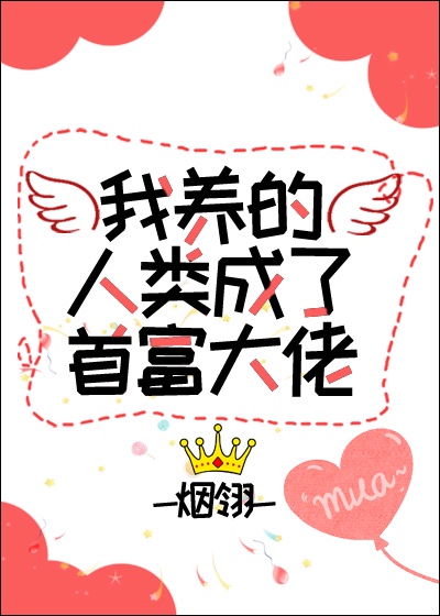 龙珠