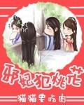 口述他进我身体全过程