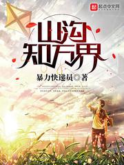 鬼巴士