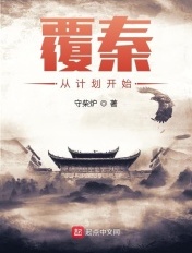 火影鸣人静音纲手禁图