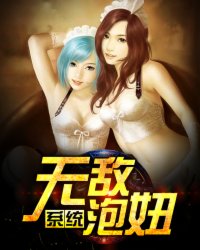 308 108潘春春完整版