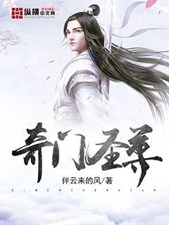夫君个个是极品
