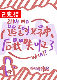 羞羞漫画在线入口页面秋蝉