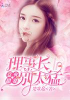 玉蒲团迅雷