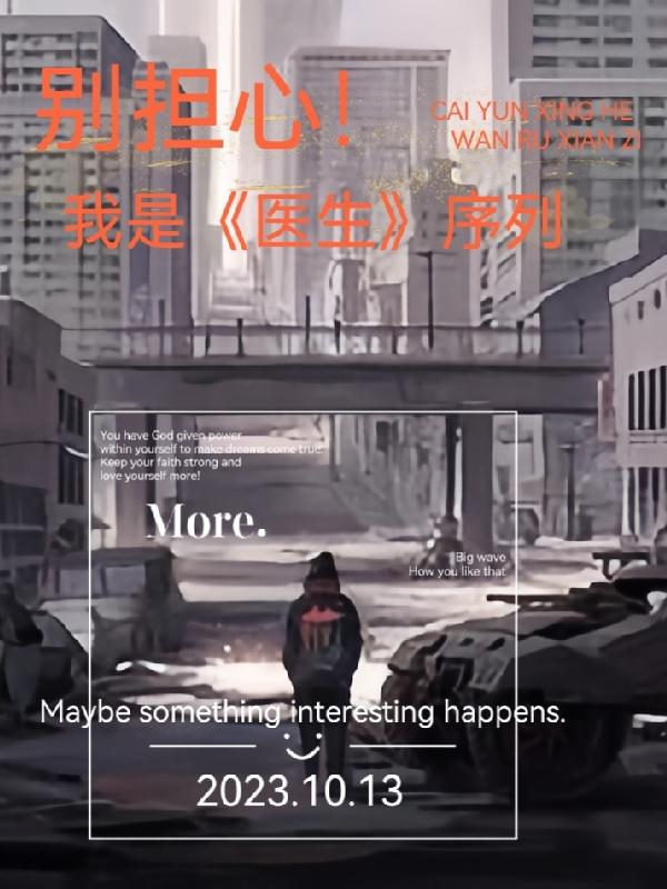 猛鬼煞星
