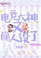美味星球2